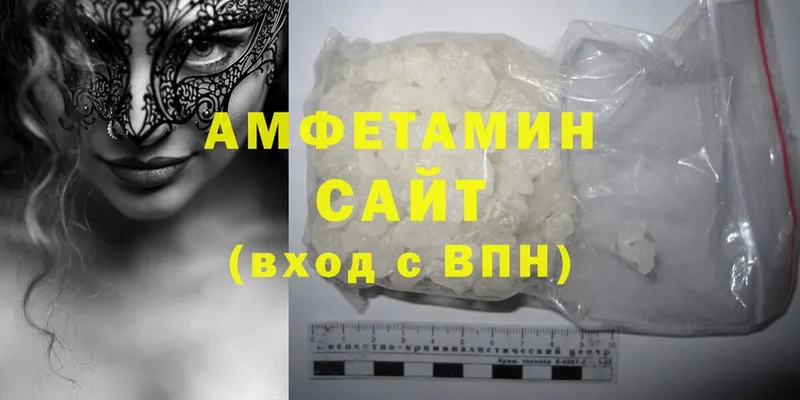 продажа наркотиков  Чехов  Amphetamine 97% 