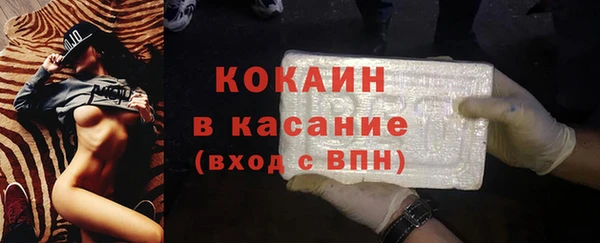 COCAINE Богородицк