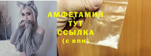 COCAINE Богородицк