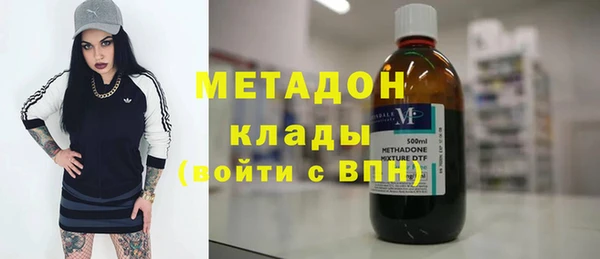 COCAINE Богородицк